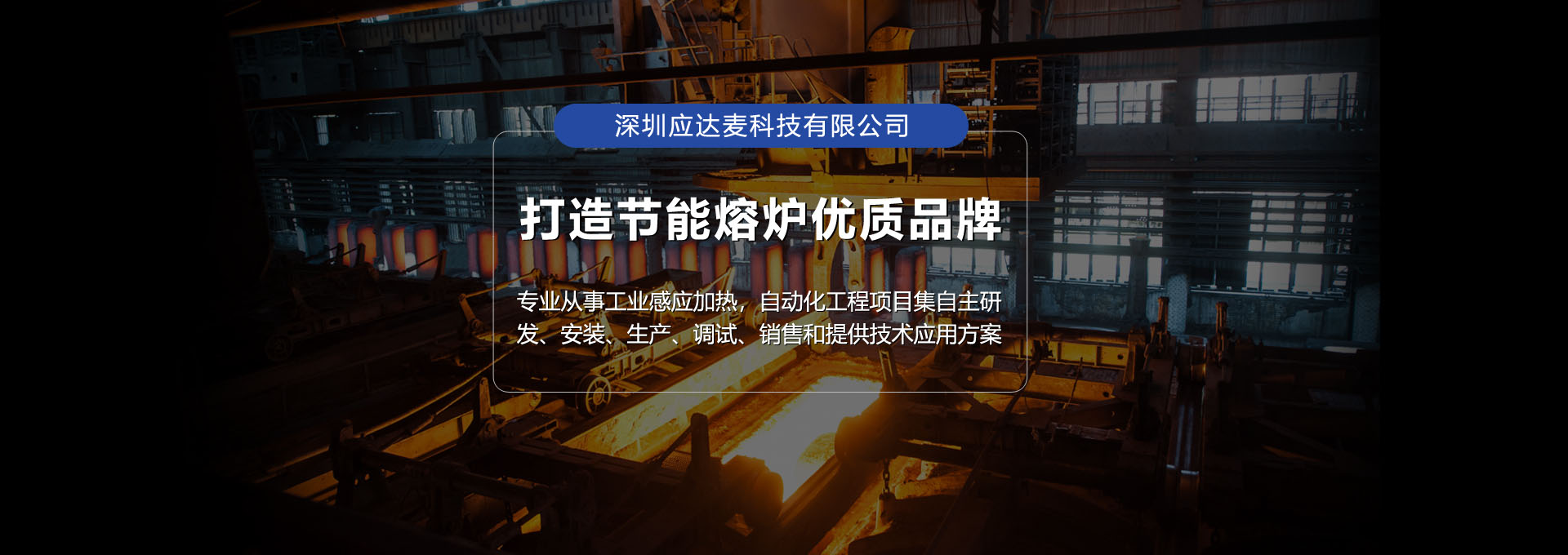 移動電源老化柜